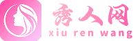 语画界 - 秀人网xiuren秀人网|xiuren秀人网无圣光|秀人网美女图片|秀人网最新